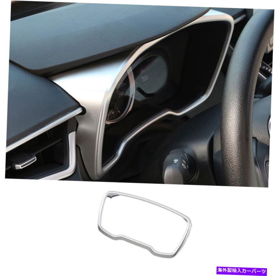 trim panel トヨタカローラ2019-2022シルバーカーインナーダッシュボードパネルカバートリム1PCに適しています Fit For Toyota Corolla 2019-2022 Silver Car Inner Dashboard Panel Cover Trim 1pc【並行輸入品】