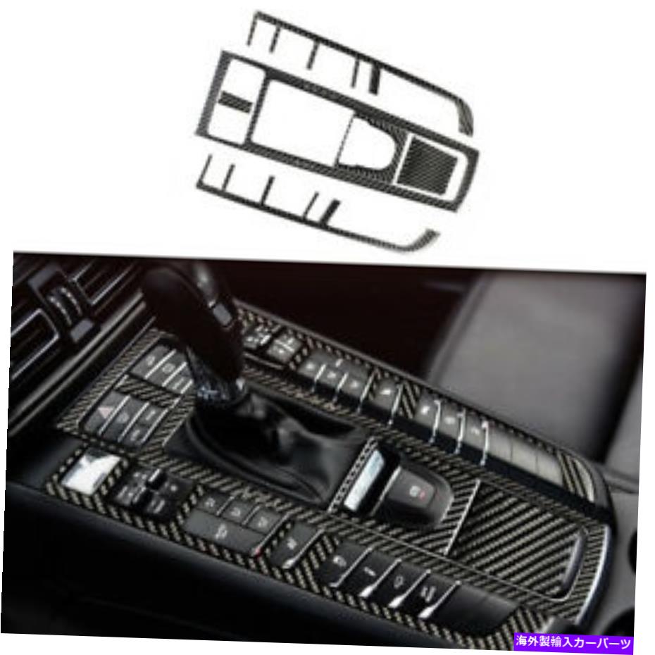 trim panel カーボンファイバーギアシフトボックスパネルカバートリムポルシェマカン2014-2019に適しています Carbon Fiber Gear Shift Box Panel Cover Trim Fit For Porsche Macan 2014-2019【並行輸入品】 36,322円
