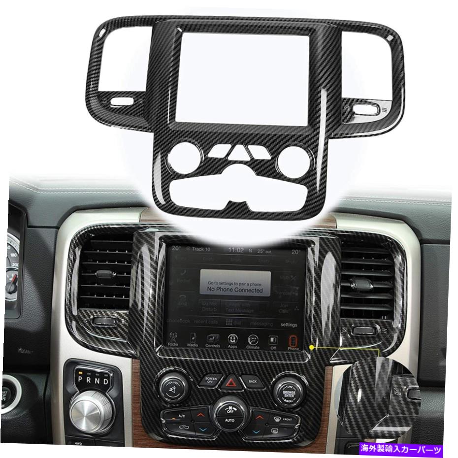 trim panel ABSカーボンファイバーセントラルコントロールナビゲーションパネルカバーダッジRAM 11-17のトリム ABS Carbon Fiber Central Control Navigation Panel Cover Trim For Dodge RAM 11-17【並行輸入品】
