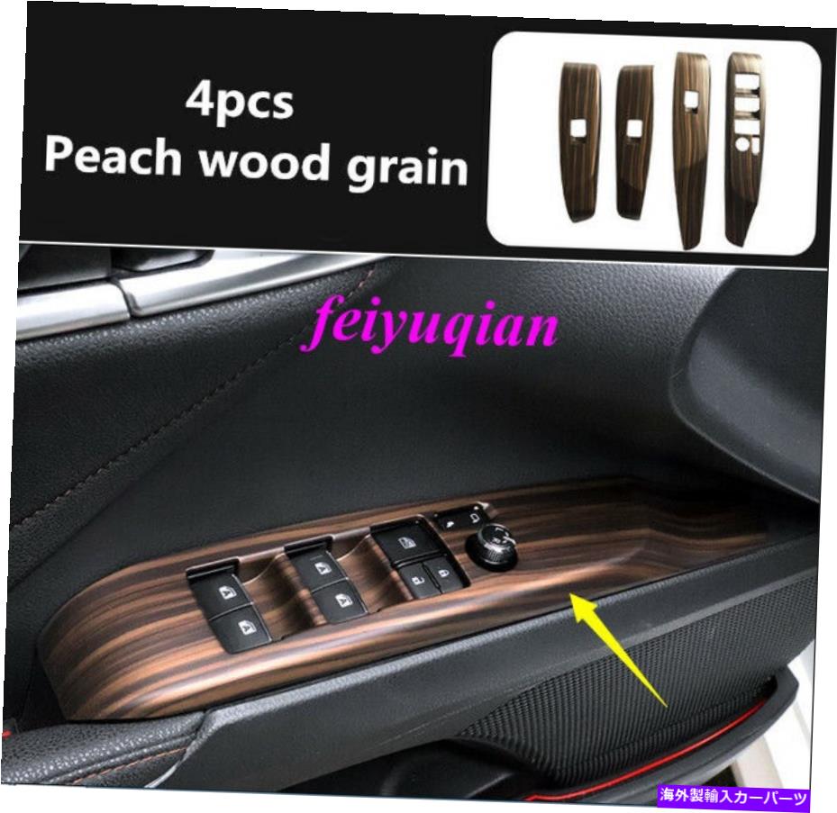 trim panel トヨタカムリのためのピーチウッドグレインドアウィンドウスイッチパネルカバートリム2018-2022 Peach Wood Grain Door Window Switch Panel Cover Trim For Toyota Camry 2018-2022【並行輸入品】