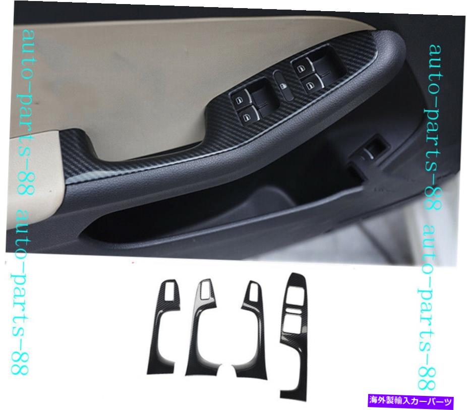 trim panel カーボンファイバードアウィンドウスイッチパネルフォルクスワーゲンVWジェッタMK6 2011-2018のトリム Carbon fiber Door Window Switch Panel trim For Volkswagen VW Jetta MK6 2011-2018【並行輸入品】