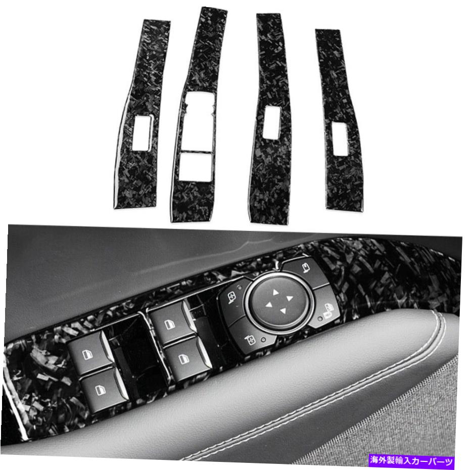 trim panel 2021-2022のカーボンファイバーカーウィンドウスイッチパネルカバートリムマスタングマッハ-E Carbon Fiber Car Window Switch Panel Cover Trim For 2021-2022 Mustang Mach-E【並行輸入品】