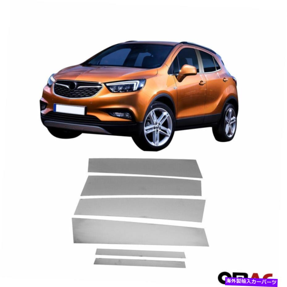 trim panel Opel Mokka X 2016-2020ダーククロムウィンドウパネルBピラートリムS.Steel 6 PCS Fits Opel Mokka X 2016-2020 Dark Chrome Window Panel B Pillar Trim S.Steel 6 Pcs【並行輸入品】