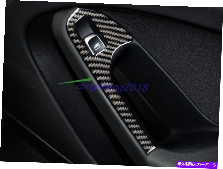trim panel アウディA4 2009-2016のソフトカーボンファイバーインテリアウィンドウスイッチパネルカバートリム Soft Carbon Fiber Interior Window Switch Panel Cover Trim For Audi A4 2009-2016【並行輸入品】
