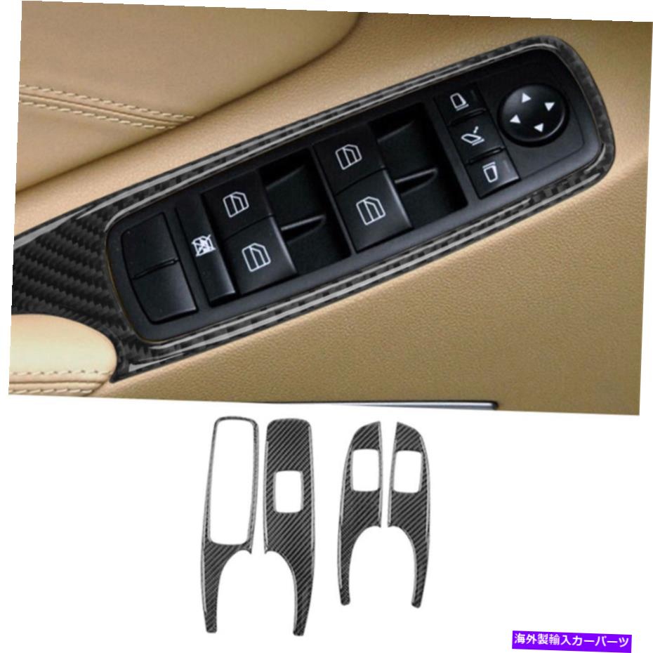 trim panel メルセデスベンツMクラス2006-11のカーボンファイバーウィンドウコントロールパネルカバートリム Carbon Fiber Window Control Panel Cover Trim For Mercedes-Benz M-Class 2006-11【並行輸入品】