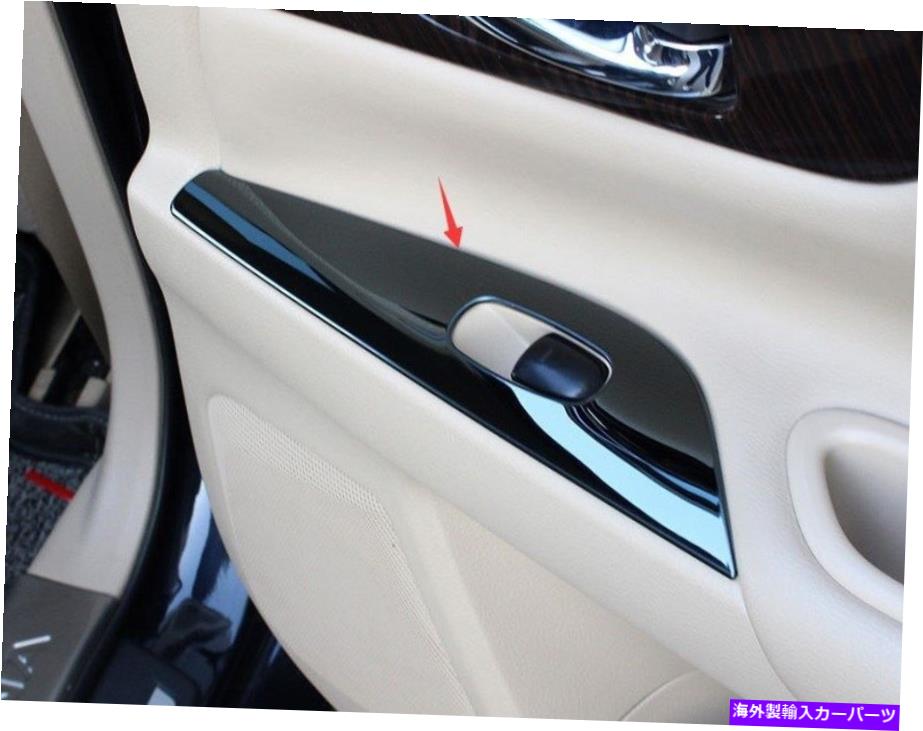trim panel 日産ティアナアルティマ2013-2018のブラックチタンインナーウィンドウスイッチパネルカバー Black titanium Inner Window switch panel cover For Nissan Teana Altima 2013-2018【並行輸入品】 35,250円