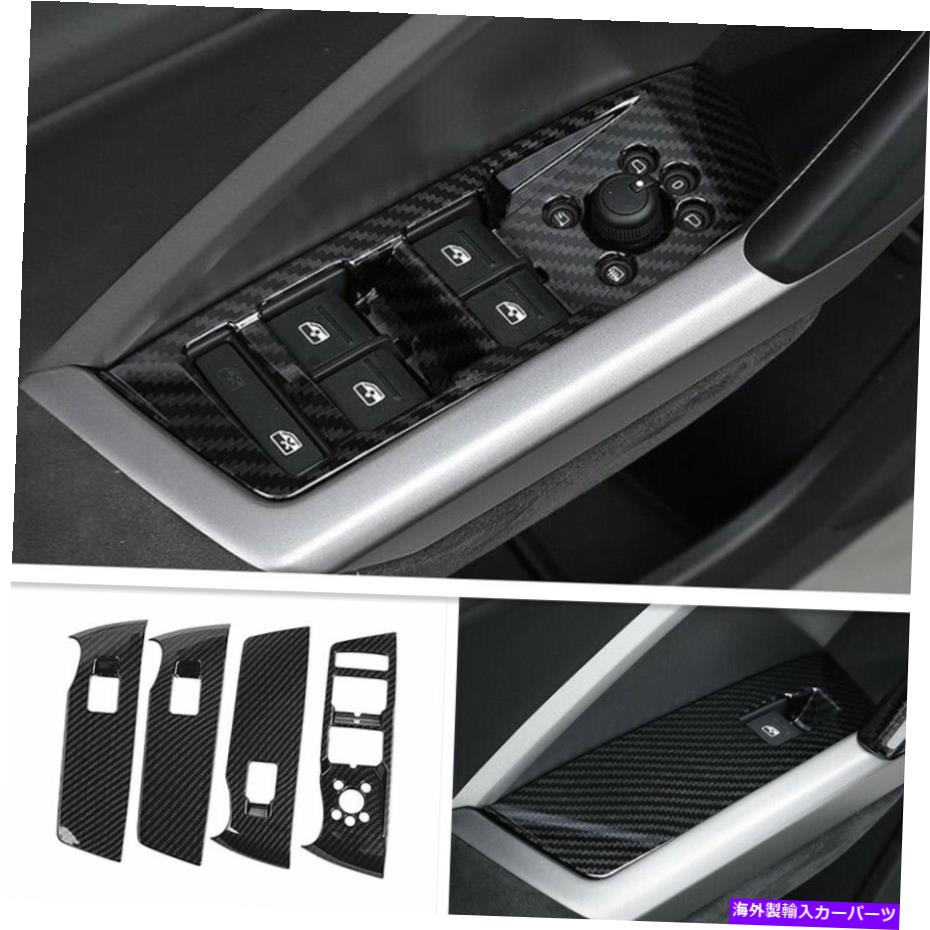 trim panel アウディQ3 2019-2021カーボンファイバーインテリアウィンドウスイッチパネルカバートリム4PCS For Audi Q3 2019-2021 Carbon Fiber Interior Window Switch Panel Cover Trim 4PCS【並行輸入品】