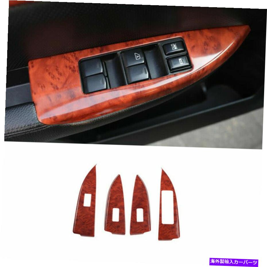 trim panel √SubaruOutback Legacy 2010-2014 Wood Grain Window Liftパネルスイッチトリム √For Subaru outback Legacy 2010-2014 wood grain Window lift panel switch trim【並行輸入品】