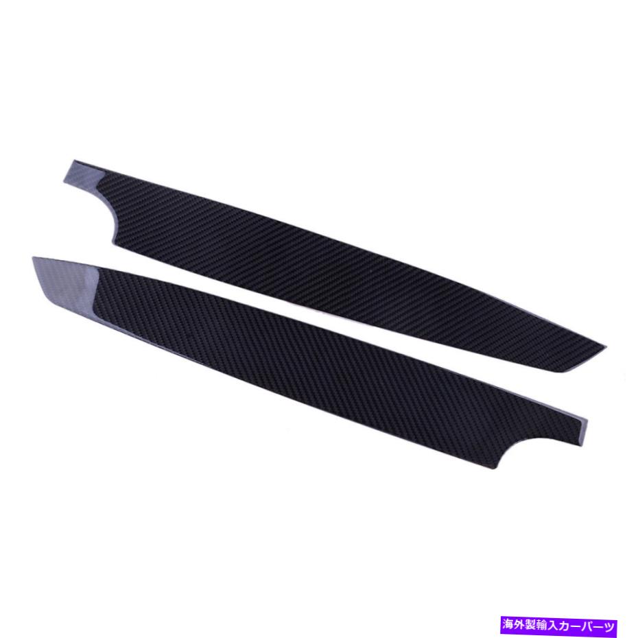 trim panel カーボンファイバーインテリアドアアームレストパネルカバーシオンFR-S 2013-2020にフィットするトリム Carbon Fiber Interior Door Armrest Panel Cover Trim Fit For Scion FR-S 2013-2020【並行輸入品】