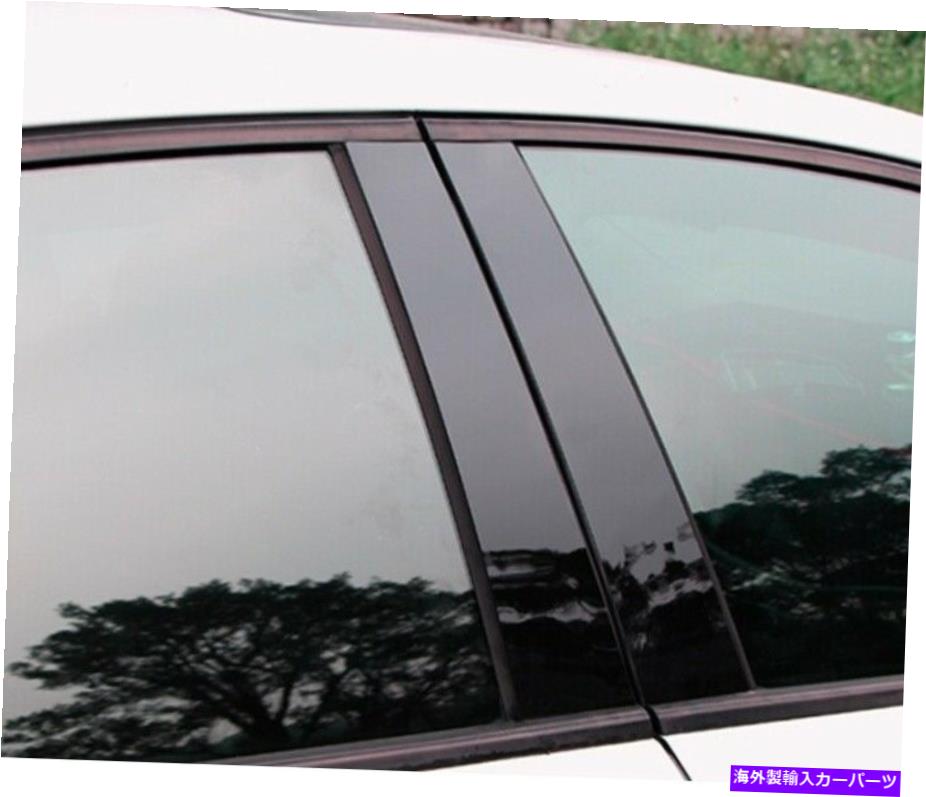 trim panel 8PCS光沢のある黒い窓柱パネルトリムカバーフィット08-14 E71 X6 X6M 8Pcs Gloss Shiny Black Window Pillar Panel Trim Cover Fits 08-14 E71 X6 X6M【並行輸入品】