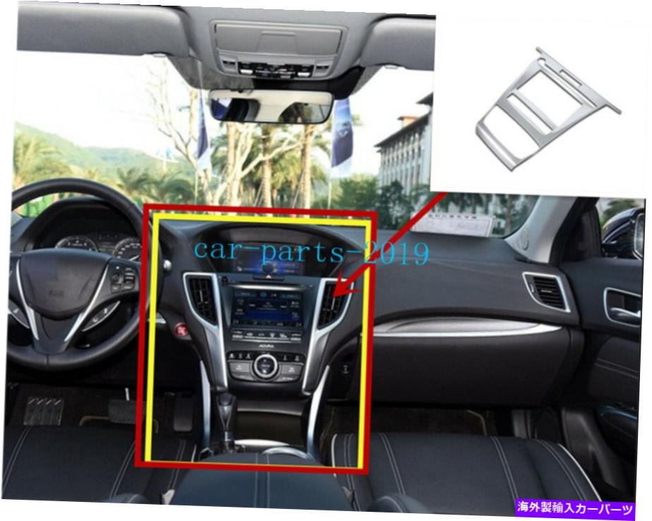 trim panel 1xシルバーコンソールGPSナビゲーションスイッチパネルカバーAcura TLX 2015-2020用トリム 1x Silver Console GPS Navigation Switch Panel Cover trim For Acura TLX 2015-2020【並行輸入品】