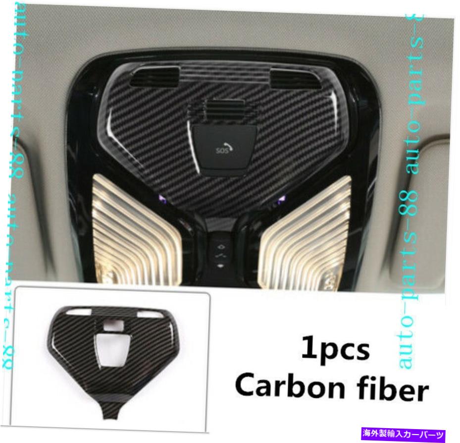 trim panel カーボンファイバーフロントリーディングライトランプフレームパネルカバーBMW X6 G06 2020のトリム Carbon fiber Front Reading Light Lamp Frame Panel Cover trim For BMW X6 G06 2020【並行輸入品】