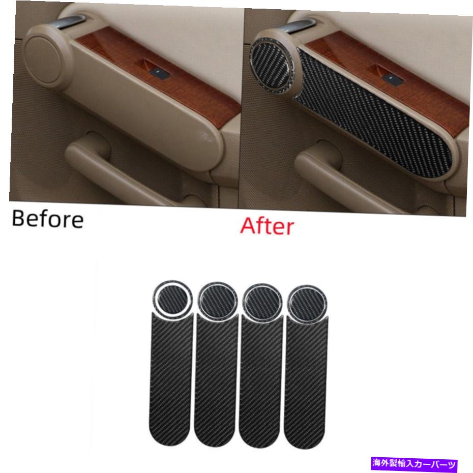 trim panel 12pcカーボンファイバーインテリアドアパネルデカールカバーフォードエクスプローラー2008-10のトリム 12PC Carbon Fiber Interior Door Panel Decal Cover Trim For FORD EXPLORER 2008-10【並行輸入品】