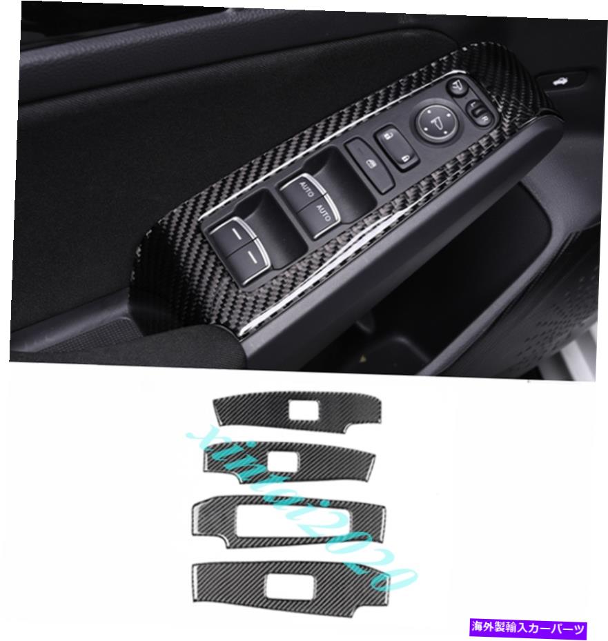 trim panel 本物のカーボンファイバーウィンドウリフトパネルスイッチカバートリムホンダシビック2022 2023 Real Carbon Fiber Window Lift Panel Switch Cover Trim For Honda Civic 2022 2023【並行輸入品】