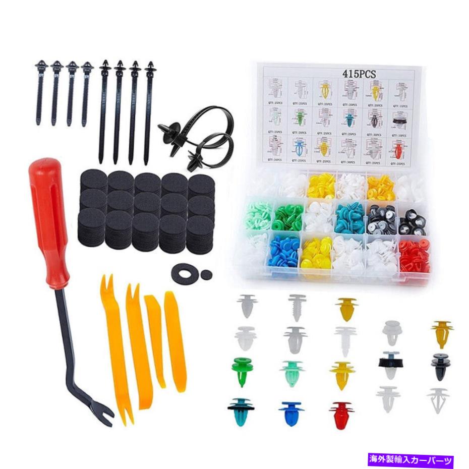 trim panel 415pcsカーリテーナクリップボディプッシュピンリベットリベットトリムパネルファスナークリップw/ツール 415pcs Car Retainer Clips Body Push Pin Rivet Trim Panel Fastener Clip w/ Tools【並行輸入品】 36,322円