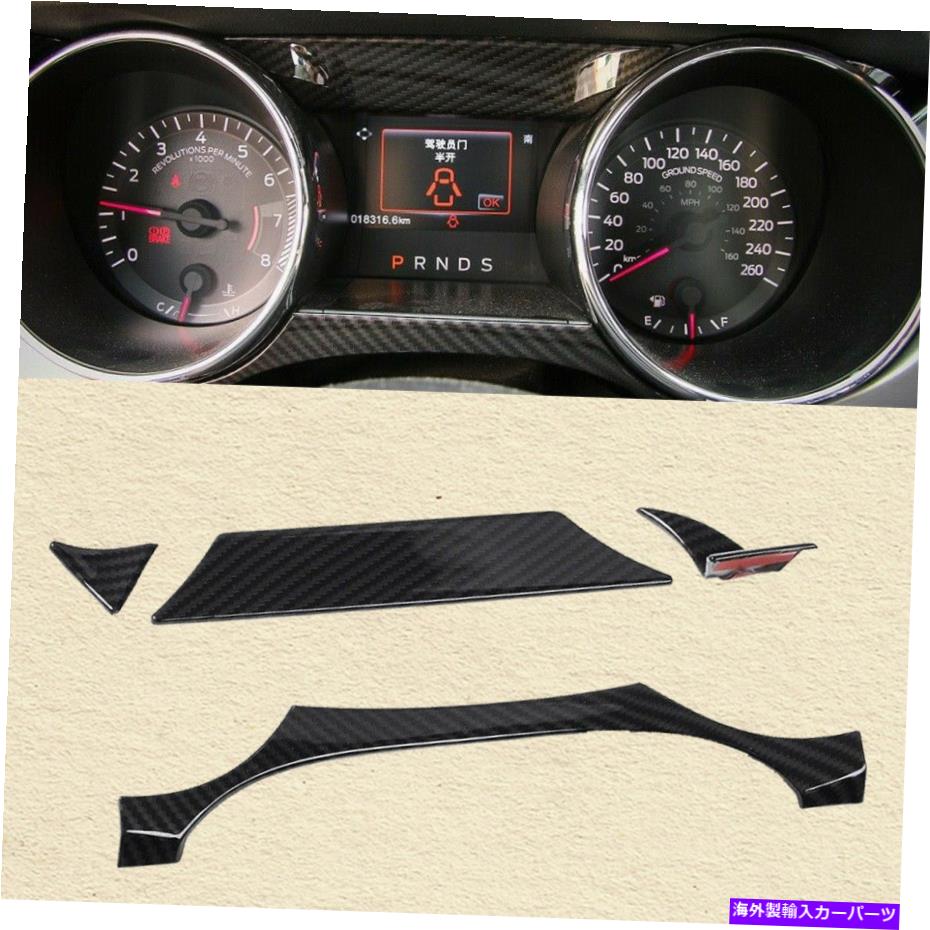 trim panel 車のインストルメントパネル飾るカーボンファイバートリムステッカーストリップフォードマスタング Car Instrument Panel Decorate Carbon Fiber Trim Sticker Strip For Ford Mustang【並行輸入品】