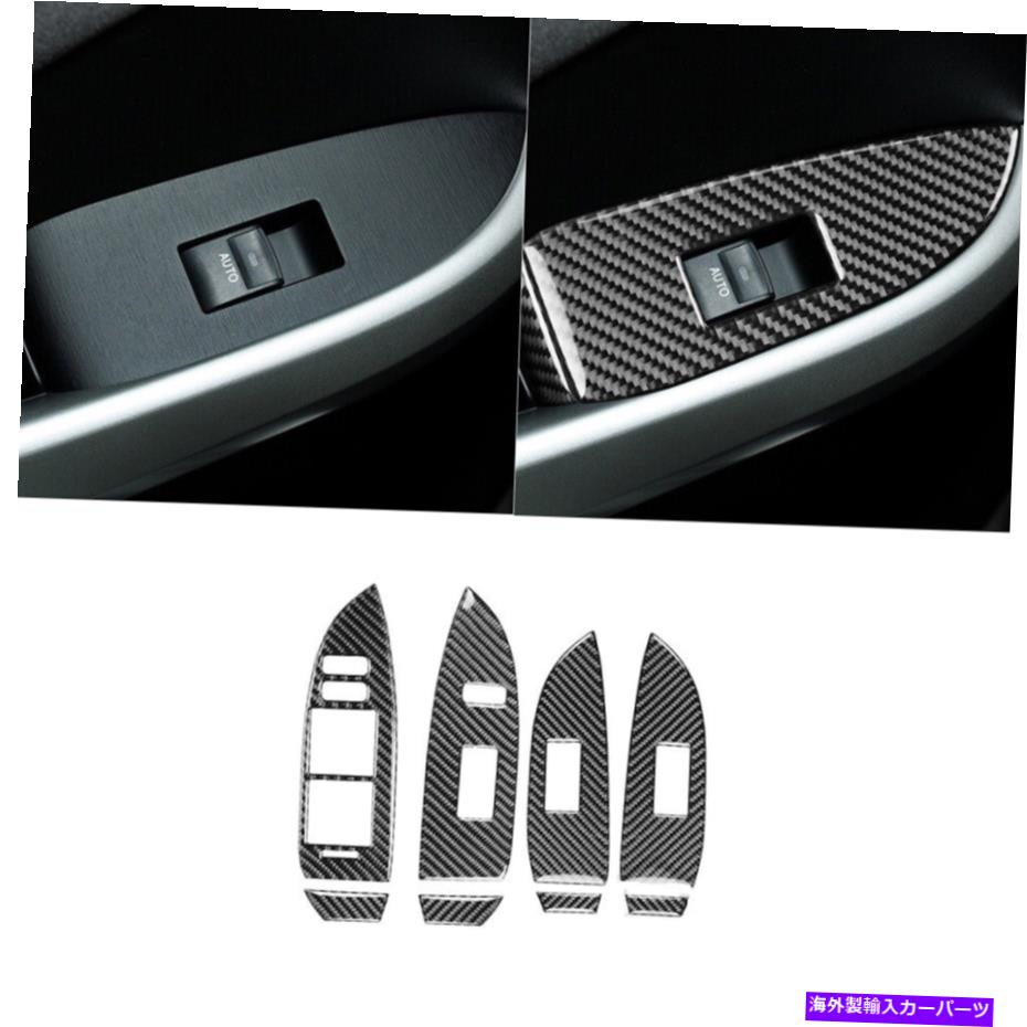trim panel トヨタプリウス2012-2015 8PCSカーボンファイバーウィンドウリフトスイッチパネルカバートリム用 For Toyota Prius 2012-2015 8Pcs Carbon Fiber Window Lift Switch Panel Cover Trim【並行輸入品】 36,322円