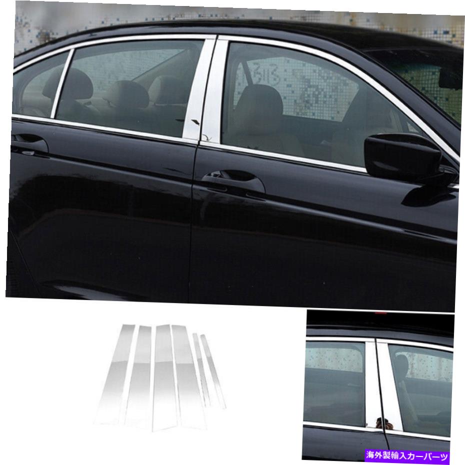 trim panel 2008-2012ホンダアコードのクロムスチールカーウィンドウBCピラーパネルカバートリム Chrome Steel Car Window BC Pillar Panel Cover Trim For 2008-2012 Honda Accord【並行輸入品】