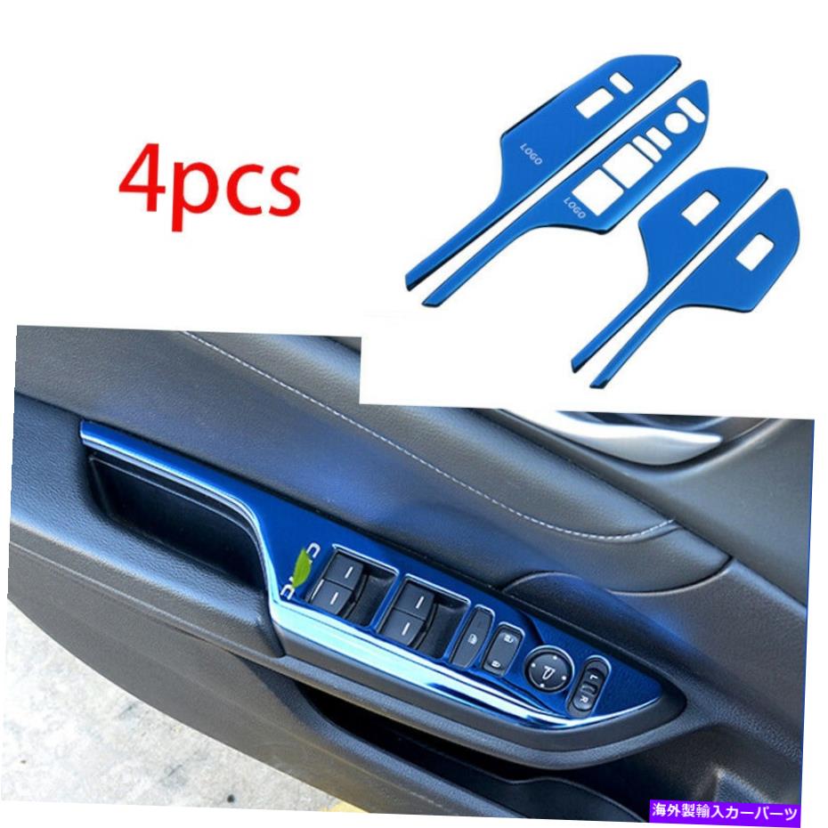 trim panel ホンダシビック2016-2020ブルーチタンウィンドウリフトパネルスイッチカバートリム For HONDA Civic 10th 2016-2020 blue titanium Window lift panel switch cover trim【並行輸入品】