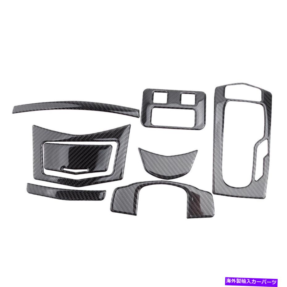 trim panel 8xカーボンファイバーインテリアカバートリムパネルキャデラックATS 2013-2019に適しています 8x Carbon Fiber Interior Cover Trim Panel Decor fit for Cadillac ATS 2013-2019【並行輸入品】