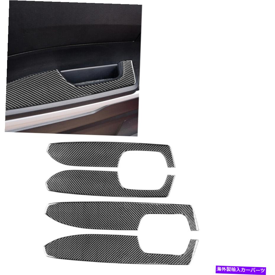 trim panel トヨタツンドラの4PCS 2014-18カーボンファイバードアアームレストパネルインテリアトリム 4pcs For Toyota Tundra 2014-18 Carbon Fiber Door Armrest Panel Interior Trim【並行輸入品】