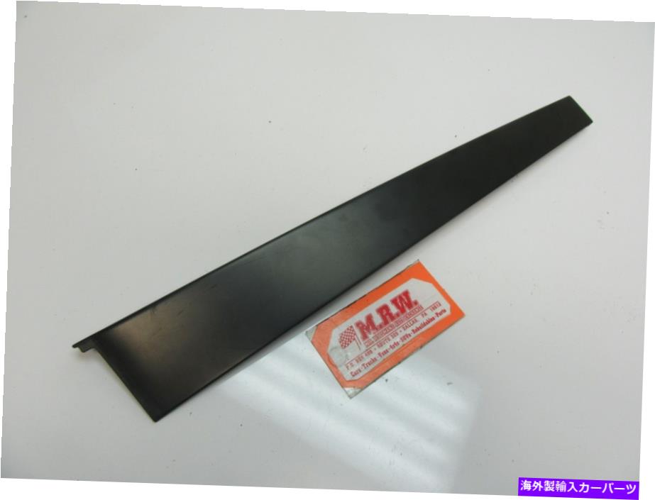 trim panel ドアモールディングドアガラスガラストリム仕上げパネル左後部背面ホンダパイロット03-08 DOOR MOLDING DOOR GLASS TRIM FINISH PANEL LEFT REAR SIDE BACK HONDA PILOT 03-08【並行輸入品】