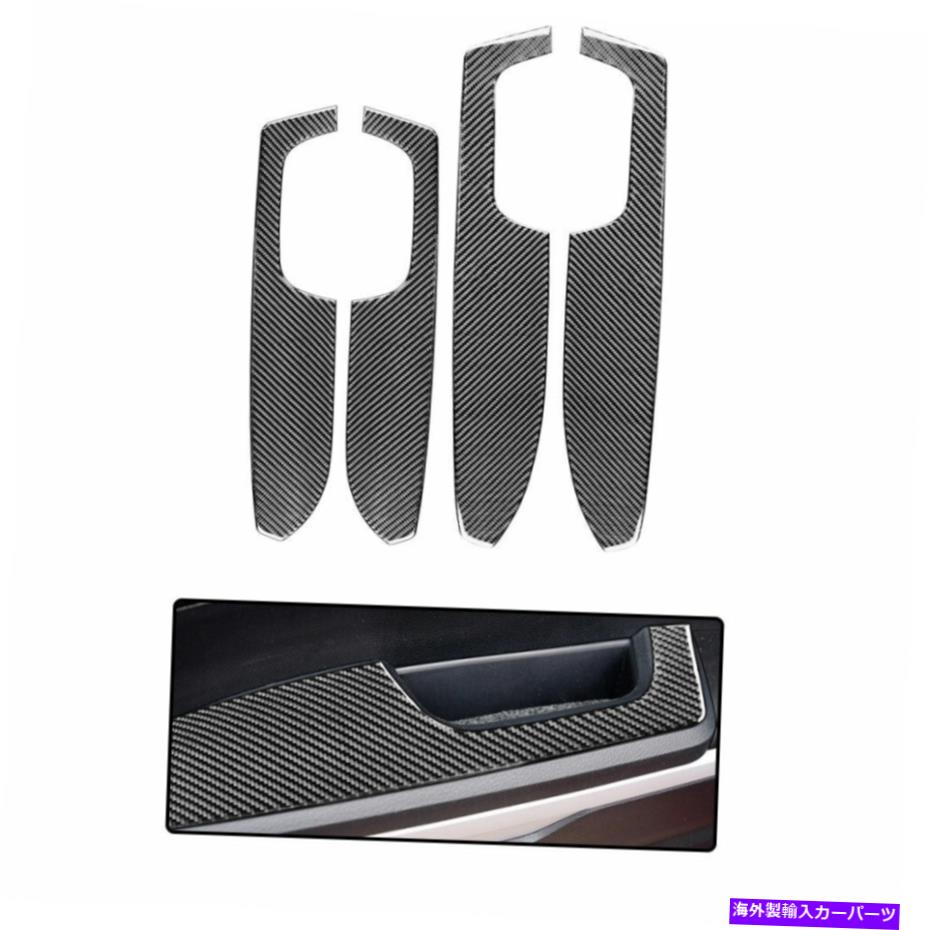 trim panel ビークルドアハンドルパネルカーボンファイバーステッカートヨタツンドラピックアップ4PCのためのトリム Vehicle Door handle panel Carbon Fiber Sticker Trim For TOYOTA TUNDRA Pickup 4PC【並行輸入品】