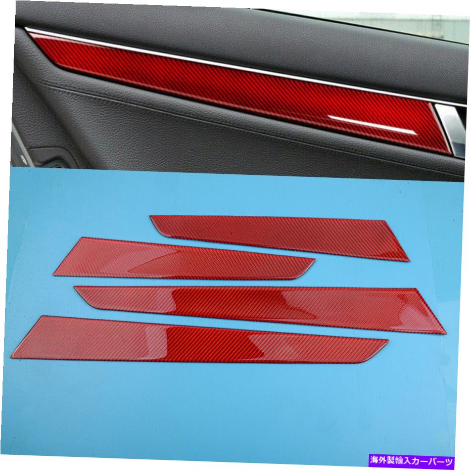 trim panel キットカーボンファイバードアパネルカバーメルセデスベンツC W204 2007-2013に適しています Kit Carbon Fiber Door Panel Cover Trim Fit For Mercedes Benz C W204 2007-2013【並行輸入品】