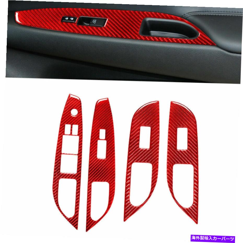 trim panel インフィニティG37セダンの4PCS 10-13赤炭素繊維ウィンドウリフトスイッチパネルトリム 4Pcs For Infiniti G37 Sedan 10-13 Red Carbon Fiber Window Lift Switch Panel Trim【並行輸入品】