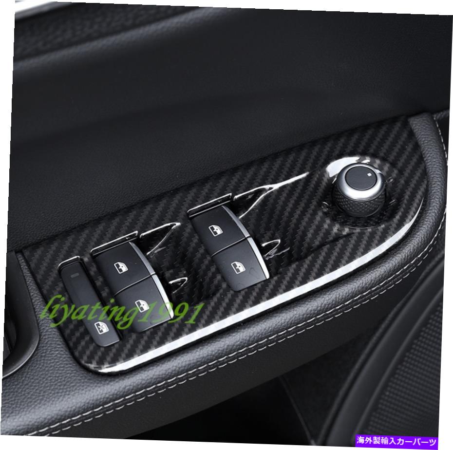 trim panel Alfa Romeo Giulia 2017-18のカーボンファイバー内部ウィンドウスイッチパネルカバートリム Carbon Fiber Inner Window Switch Panel Cover Trim For Alfa Romeo Giulia 2017-18【並行輸入品】