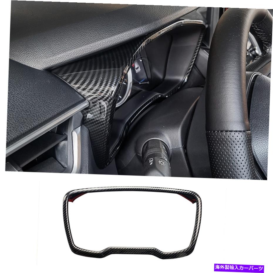 trim panel トヨタカローラクロス2022のカーボンファイバーダッシュボードパネルフレームカバートリム1PC Carbon fiber Dashboard Panel Frame Cover Trim 1pc For Toyota Corolla Cross 2022【並行輸入品】