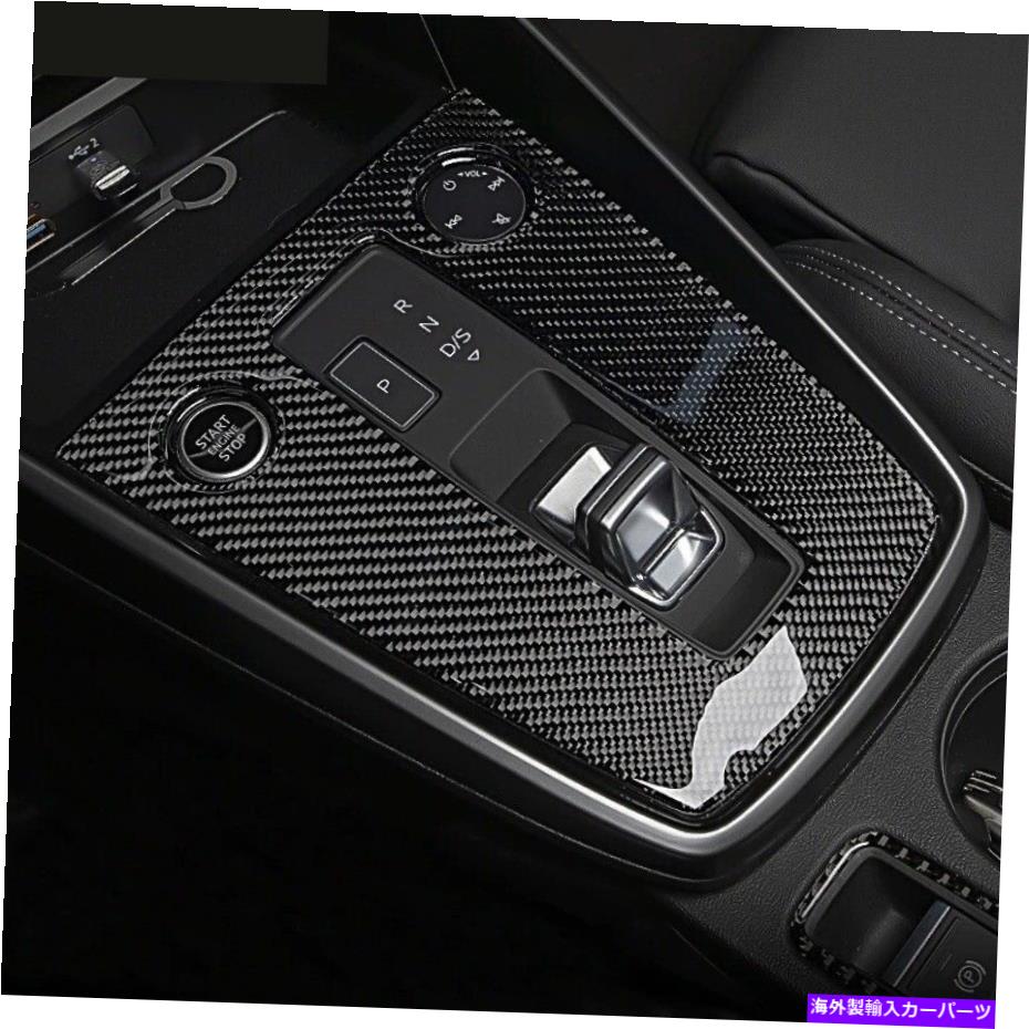 trim panel カーボンファイバーセンターコンソールギアシフトパネル装飾カバーアウディA3 8のトリム Carbon Fiber Center Console Gear Shift Panel Decoration Cover Trim For Audi A3 8【並行輸入品】 35,250円