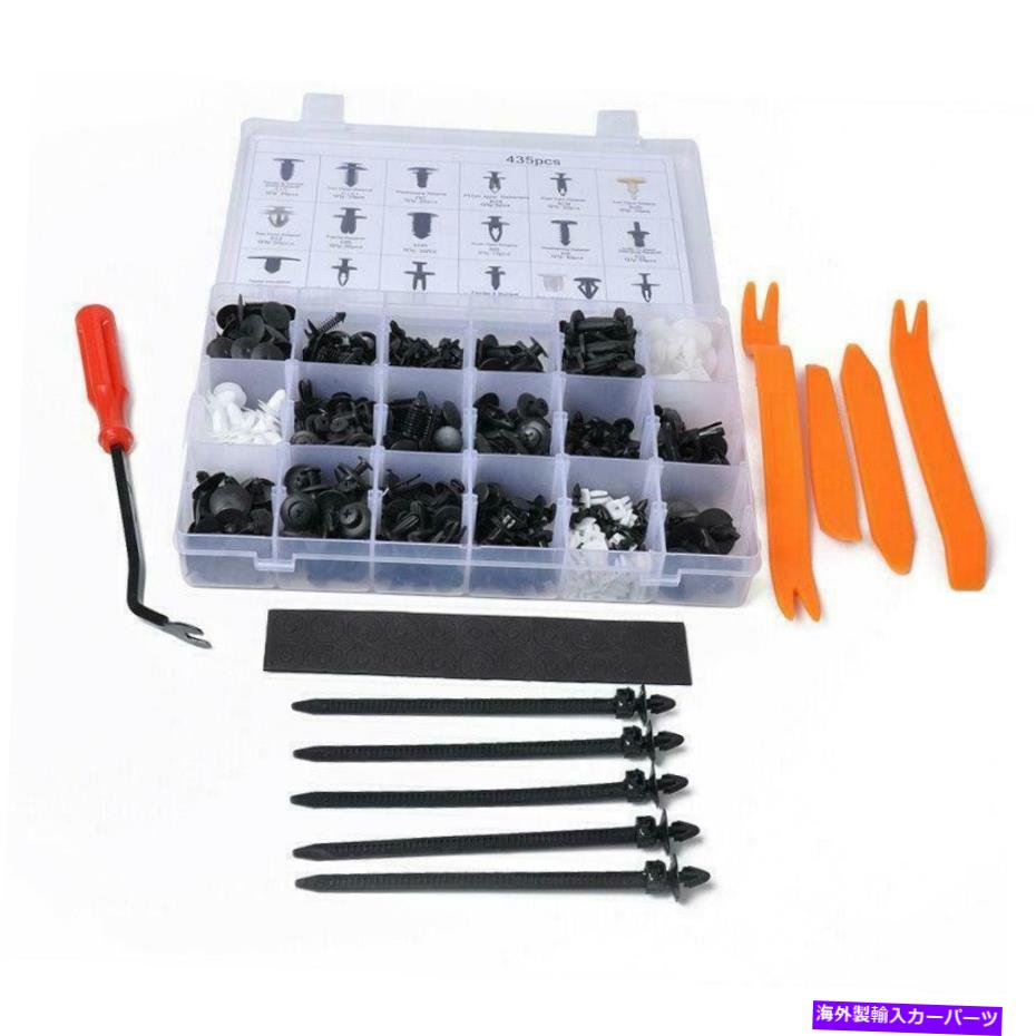 trim panel ドアパネルのリテーナープッシュピンリベットクリップスクリューファスファーナーツール435PCSカーSUV Door Panel Retainer Push Pin Trim Rivet Clip ScrewFastener Tools435PCS Car SUV【並行輸入品】