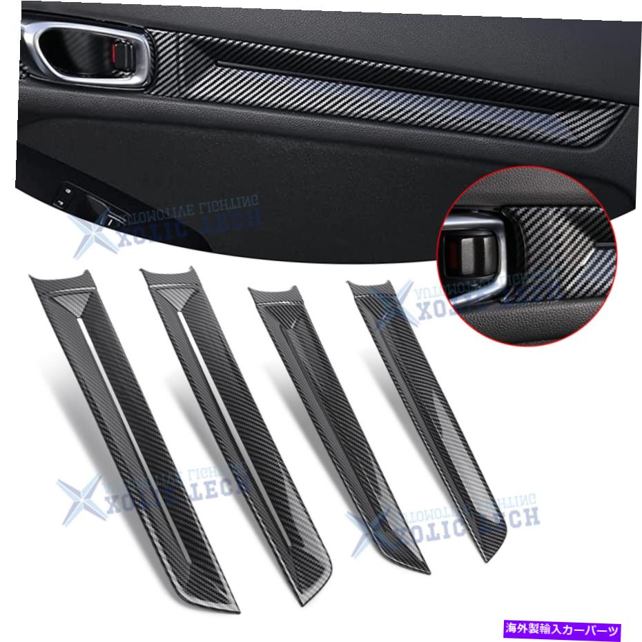 trim panel カーボンファイバーテクスチャ防水ドアフレームカバーホンダシビック第11世代のトリム Carbon Fiber Texture Waterproof Door Frame Cover Trim For Honda Civic 11th Gen【並行輸入品】