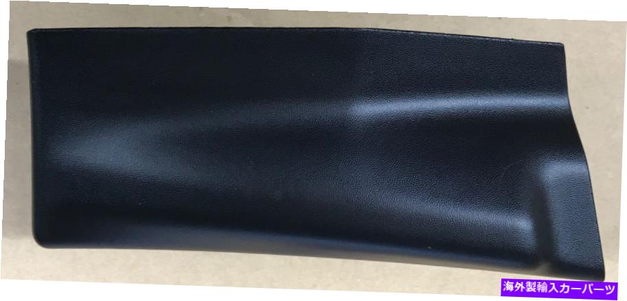 trim panel Infiniti Nissan OEM QX60フロントフェンダー - ローワーモールディングトリムパネル左638733JA0A Infiniti NISSAN OEM QX60 Front Fender-Lower Molding Trim Panel Left 638733JA0A【並行輸入品】