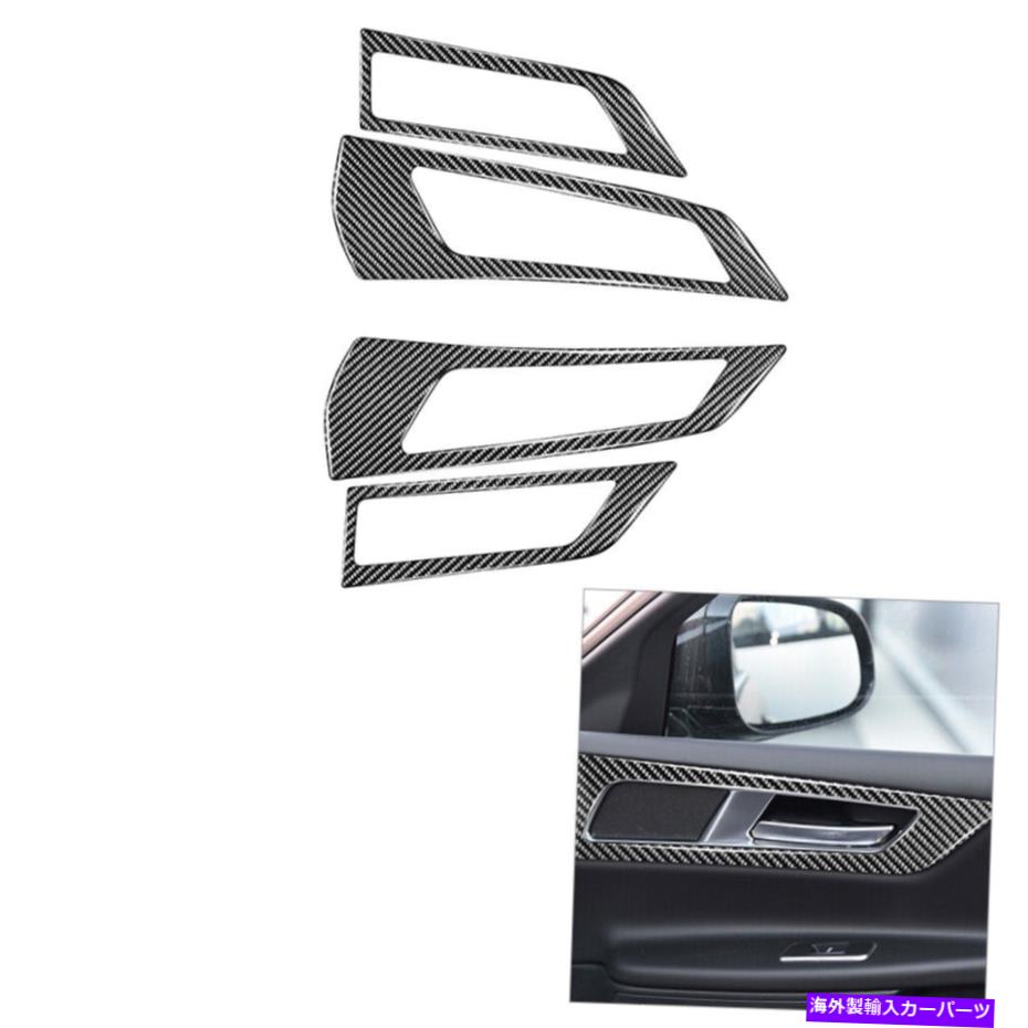 trim panel ジャガーF用の4x Fペースx761カーボンファイバーインテリアドアパネルカバートリム 4x For Jaguar F-Pace X761 Carbon Fiber Interior Door Panel Cover Trim【並行輸入品】 36,322円