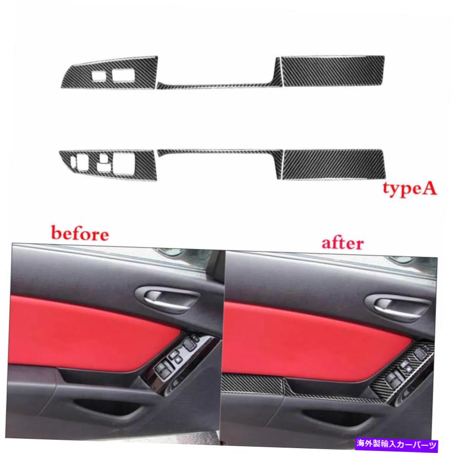 trim panel マツダRX-8 RX8 2004-2008カーボンファイバーウィンドウリフトスイッチパネルステッカーの6PCS 6Pcs For Mazda RX-8 RX8 2004-2008 Carbon Fiber Window Lift Switch Panel Sticker【並行輸入品】