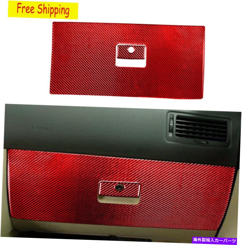 trim panel 2xストレージボックスハンドルカバーパネルvw golf4 gti jetta mk4 1999-2004レッド 2X Storage Box Handle Cover Panel Trim For VW Golf4 GTI Jetta MK4 1999-2004 Red【並行輸入品】