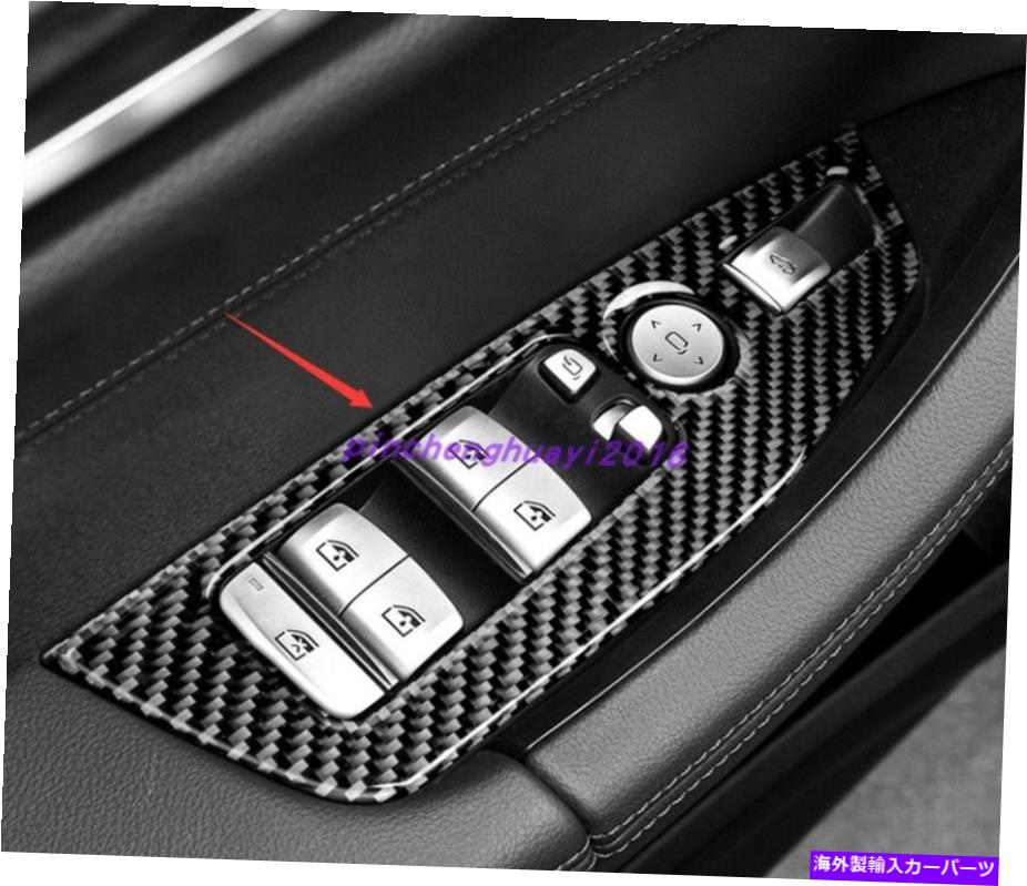 trim panel BMW X3 G01 X4 G02 2018-2021の本物のカーボンファイバーウィンドウスイッチパネルカバートリム Real Carbon Fiber Window Switch Panel Cover Trim For BMW X3 G01 X4 G02 2018-2021【並行輸入品】