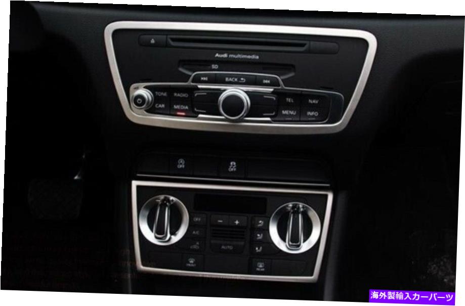 trim panel アウディQ3 2013-2016の2xステンレスインテリアセンターコンソールパネルカバートリムスタイル 2X For Audi Q3 2013-2016 Stainless Interior Center Console Panel Cover Trim Sty【並行輸入品】