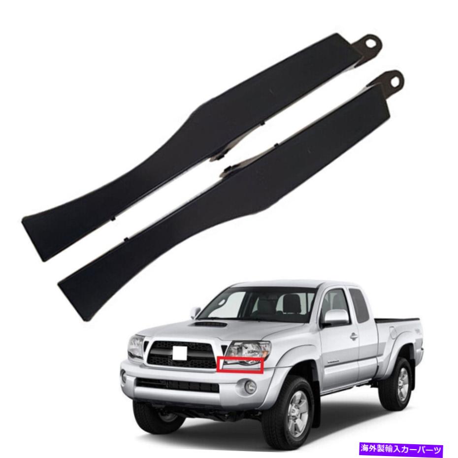 trim panel 2005年から2011年のトヨタタコマのフロントバンパーヘッドライトフィラートリムパネルセット Pair Front Bumper Headlight Filler Trim Panel Set For 2005-2011 Toyota Tacoma【並行輸入品】 35,250円