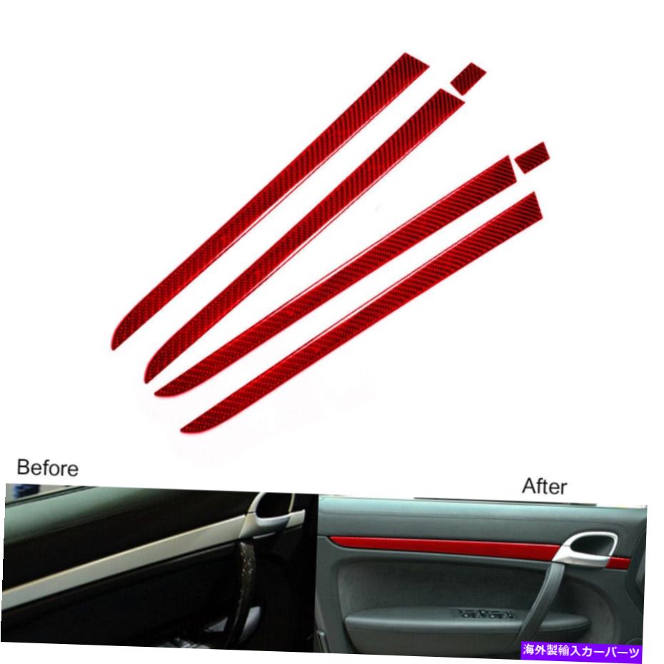 trim panel ポルシェカイエンの6PC 6Pcs For Porsche Cayenne 2003-2010 Red Carbon Fiber Inner Door Panel Trim Cover【並行輸入品】