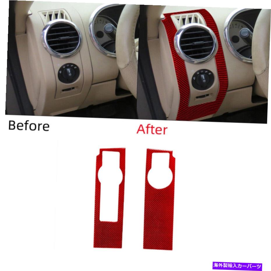 trim panel 2PCSレッドカーボンファイバーL&Rデフォッガーエアベントパネルフォードエクスプローラー2008-10のトリム 2Pcs Red Carbon Fiber L&R Defogger Air Vent Panel Trim For FORD EXPLORER 2008-10【並行輸入品】