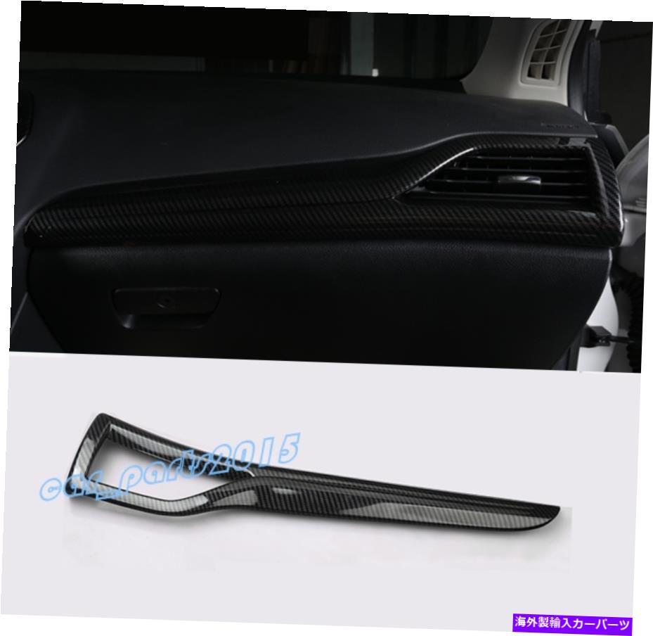trim panel Ford Fusion Mondeo 13-19のABSカーボンファイバーセンターコンソールパネルカバートリム ABS Carbon Fiber Center Console Panel Cover Trim For Ford Fusion Mondeo 13-19【並行輸入品】