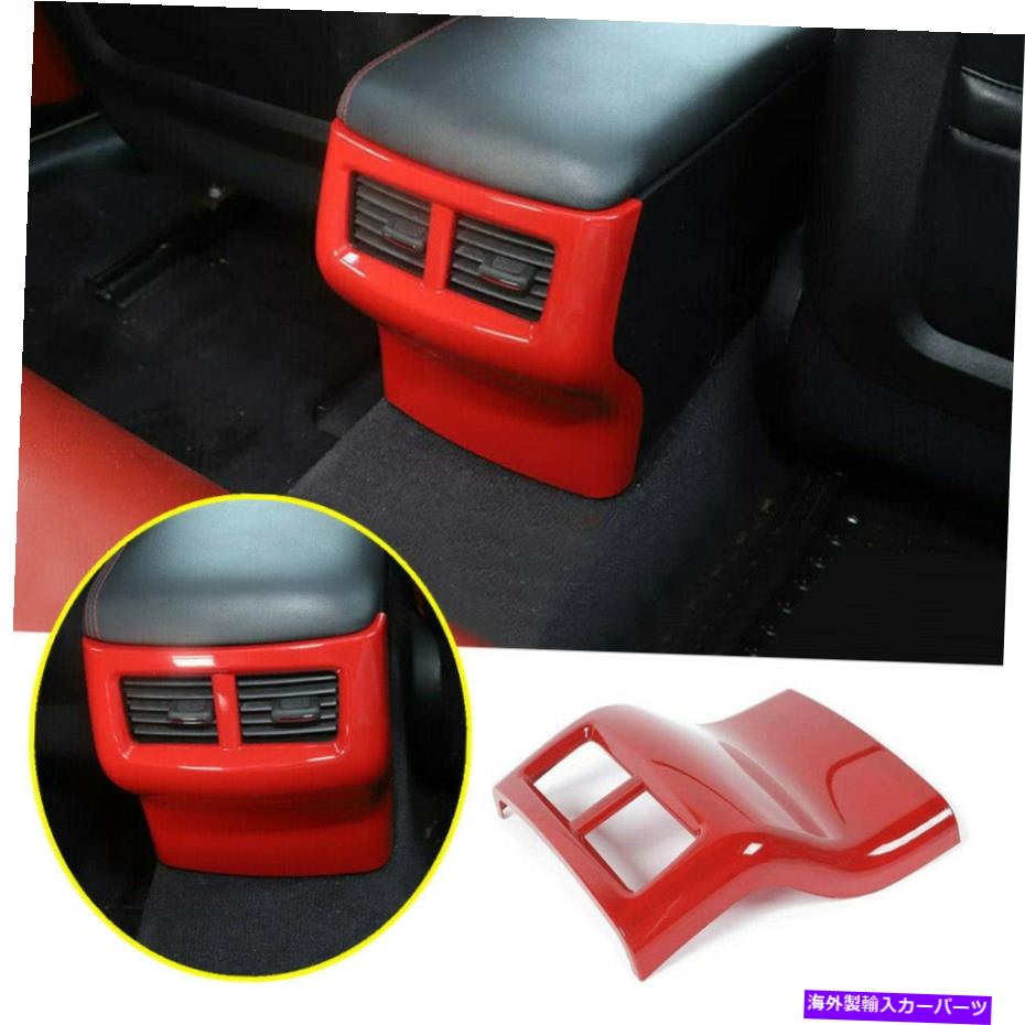 trim panel ダッジチャレンジャー2015-21 ABSレッドインテリアカーリアエアベントパネルカバートリム用 For Dodge Challenger 2015-21 ABS Red Interior Car Rear Air Vent Panel Cover Trim【並行輸入品】