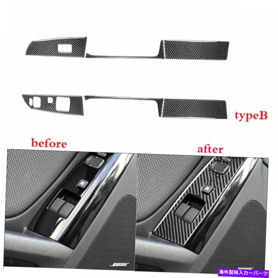 trim panel マツダRX-8 RX8 2004-2008カーボンファイバーウィンドウリフトスイッチパネルタイプBの6PCS 6Pcs For Mazda RX-8 RX8 2004-2008 Carbon Fiber Window Lift Switch Panel TypeB【並行輸入品】