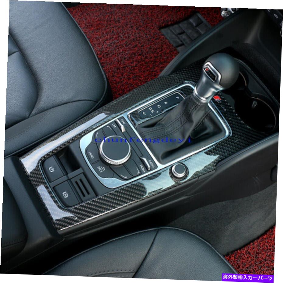 trim panel アウディA3 8V 2014-2018用カーボンファイバーコンソールセンターシフターパネルカバートリム For Audi A3 8V 2014-2018 carbon fiber Console Center Shifter Panel Cover Trim【並行輸入品】