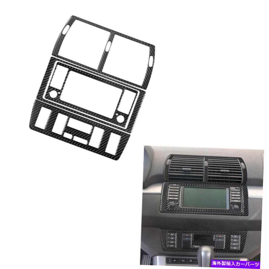 trim panel 4xカーボンファイバーセントラルコントロールGPSパネルタイプAカバートリムBMW X5 2000-2006 4x Carbon Fiber Central Control GPS Panel Type A Cover Trim For BMW X5 2000-2006【並行輸入品】