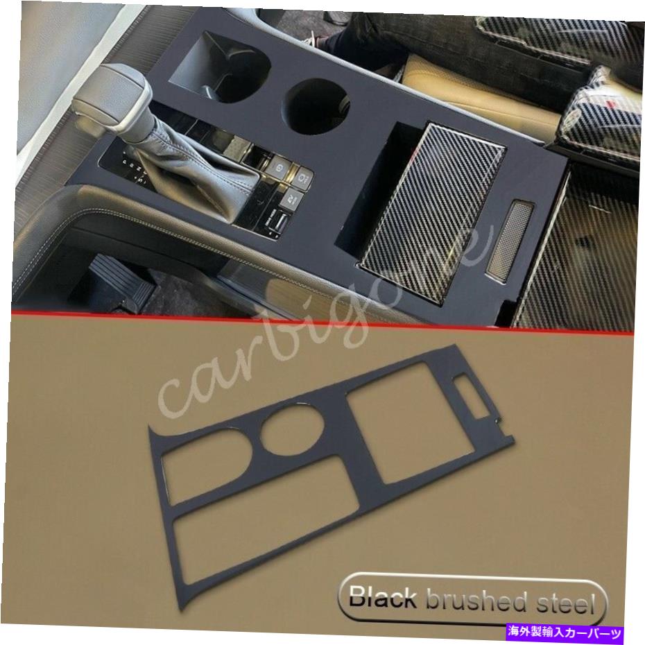trim panel トヨタシエナ2021-2022用の新しい黒いブラシ付きスチールギアシフトパネルカバートリム New Black Brushed Steel Gear Shift Panel Cover Trims For Toyota Sienna 2021-2022【並行輸入品】