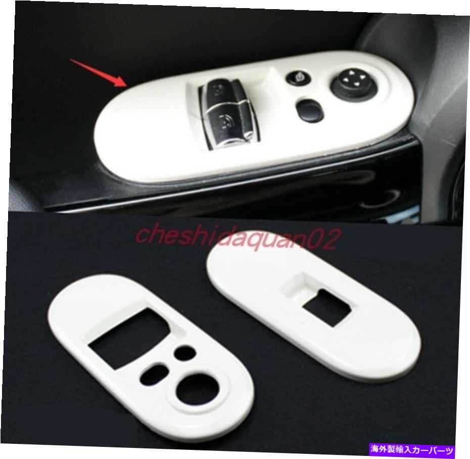 trim panel BMWミニクーパーF56 14-2021用のホワイトABSプラスチックウィンドウスイッチパネルカバートリム White ABS Plastic Window Switch Panel Cover Trim For BMW Mini Cooper F56 14-2021【並行輸入品】